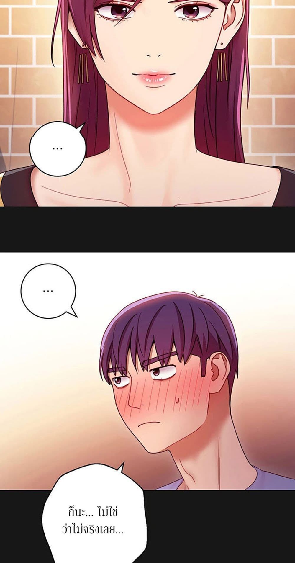 Stepmother Friends page 52