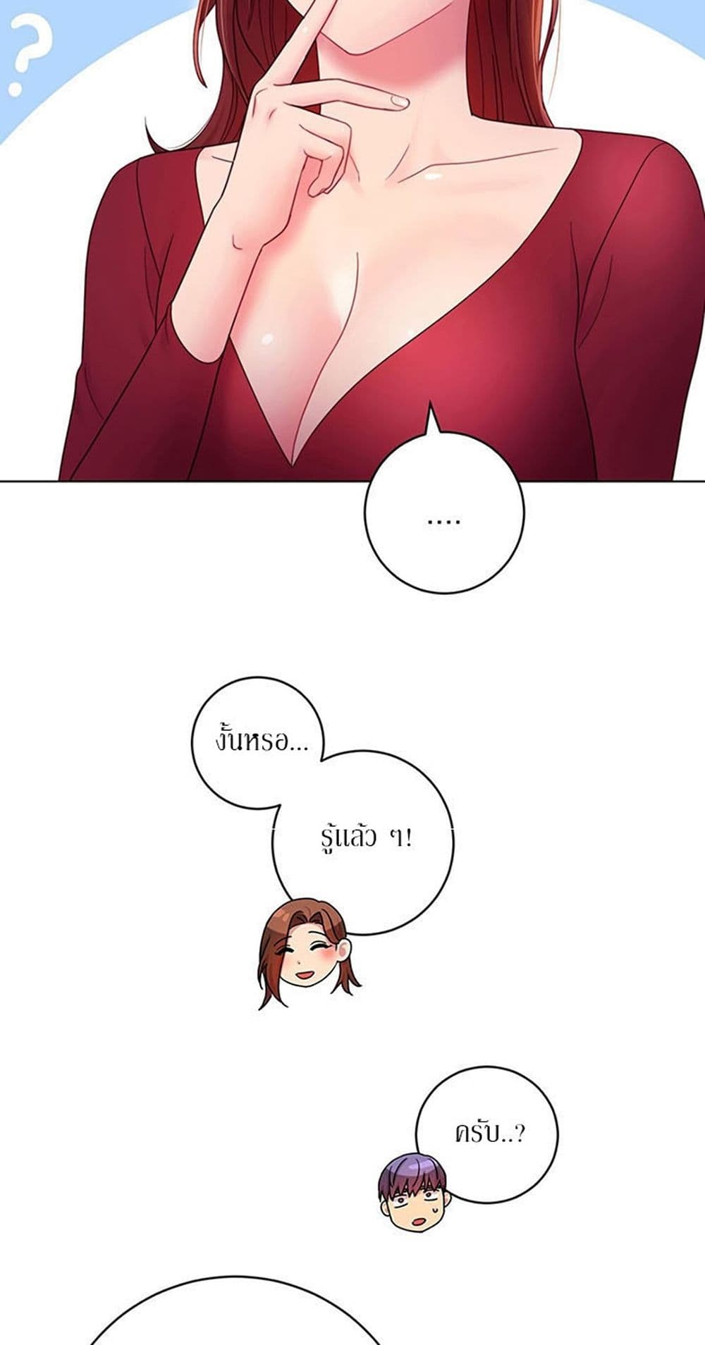 Stepmother Friends page 62