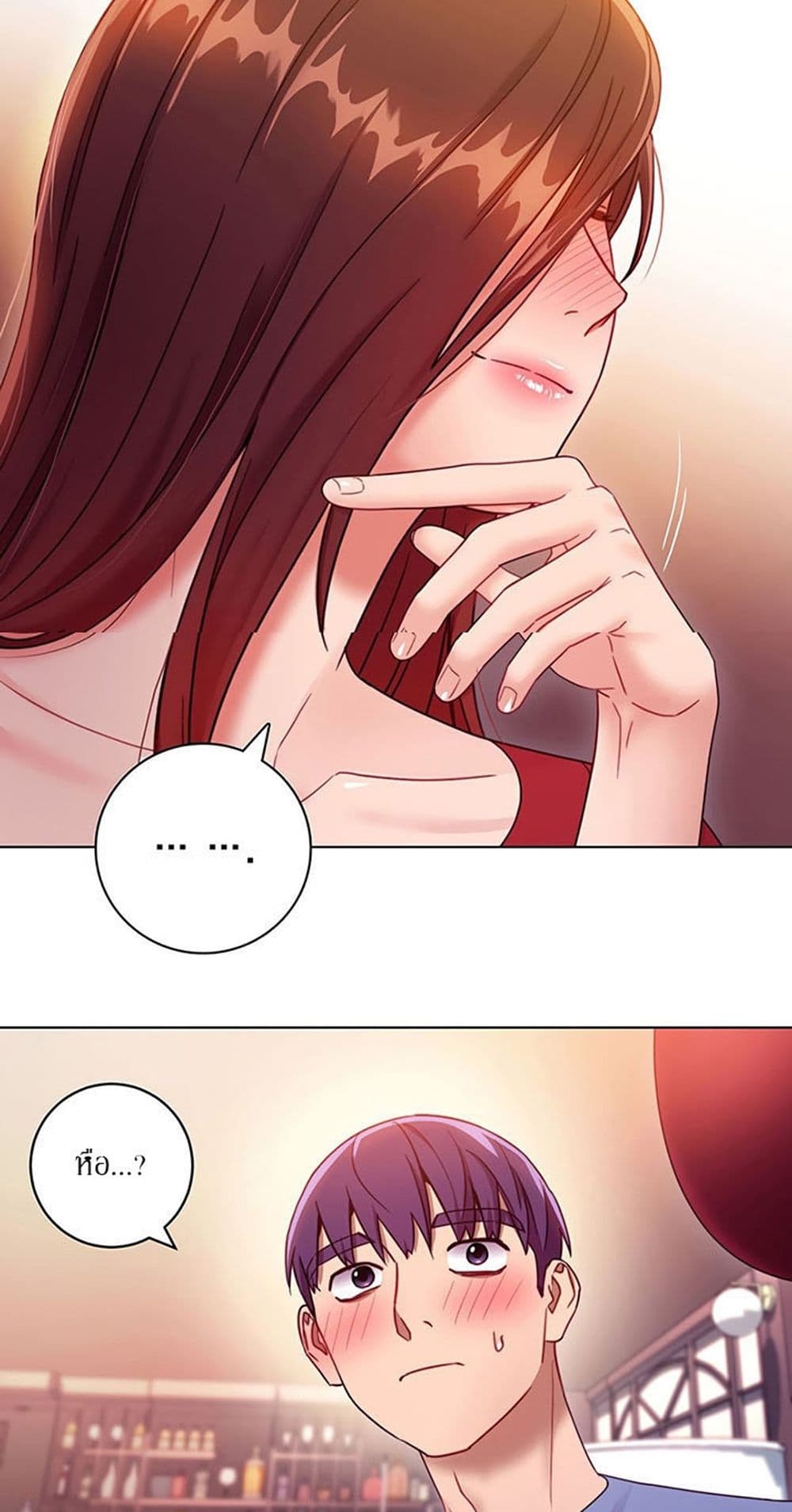 Stepmother Friends page 68