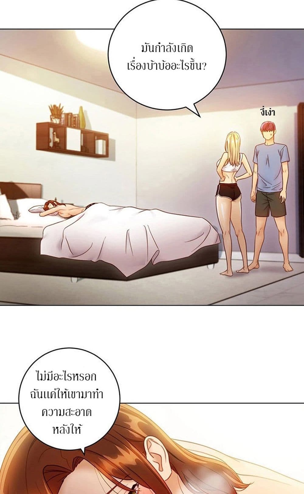Stepmother Friends page 8