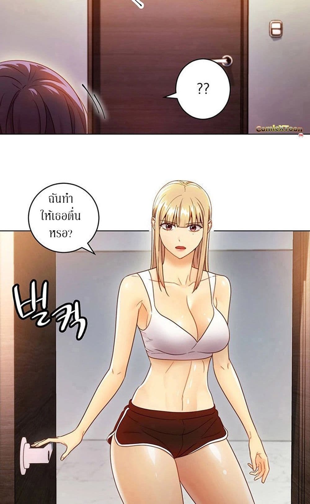 Stepmother Friends page 34