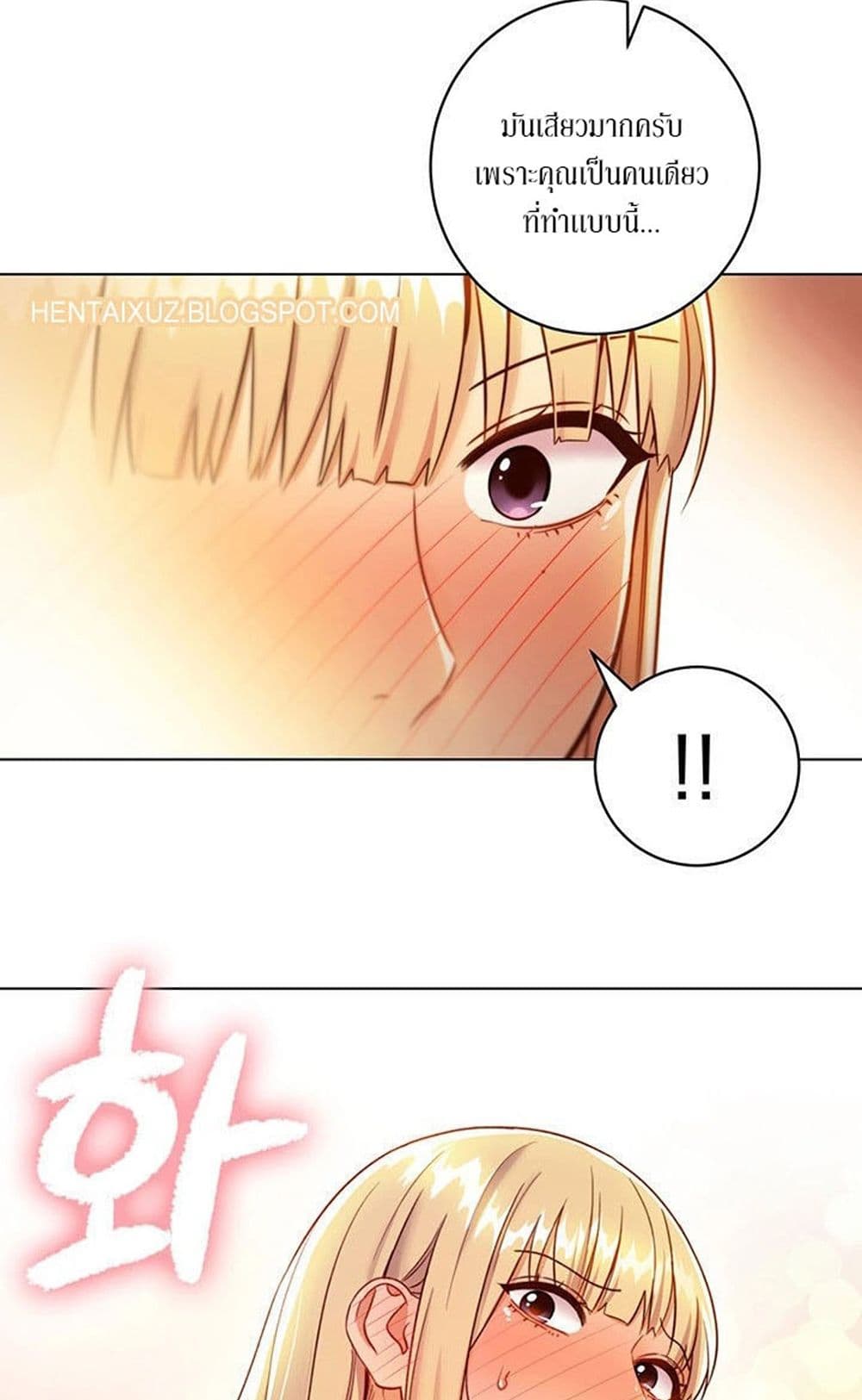 Stepmother Friends page 64
