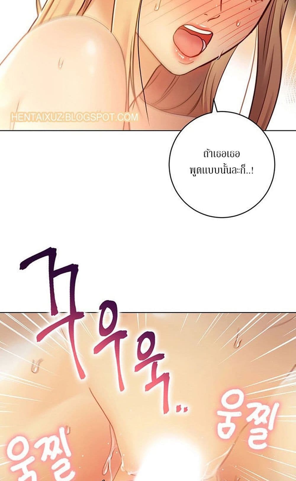 Stepmother Friends page 66