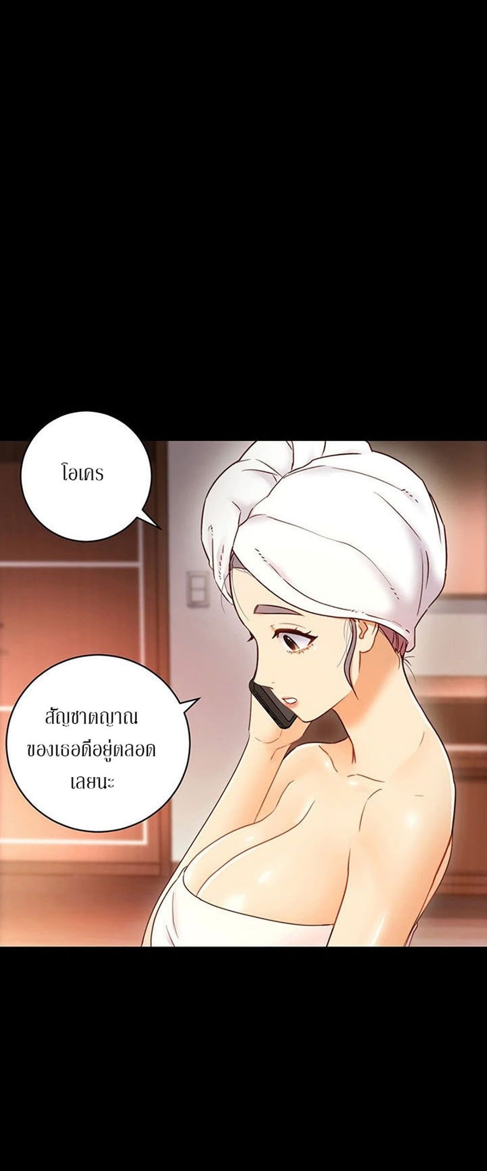 Stepmother Friends page 35