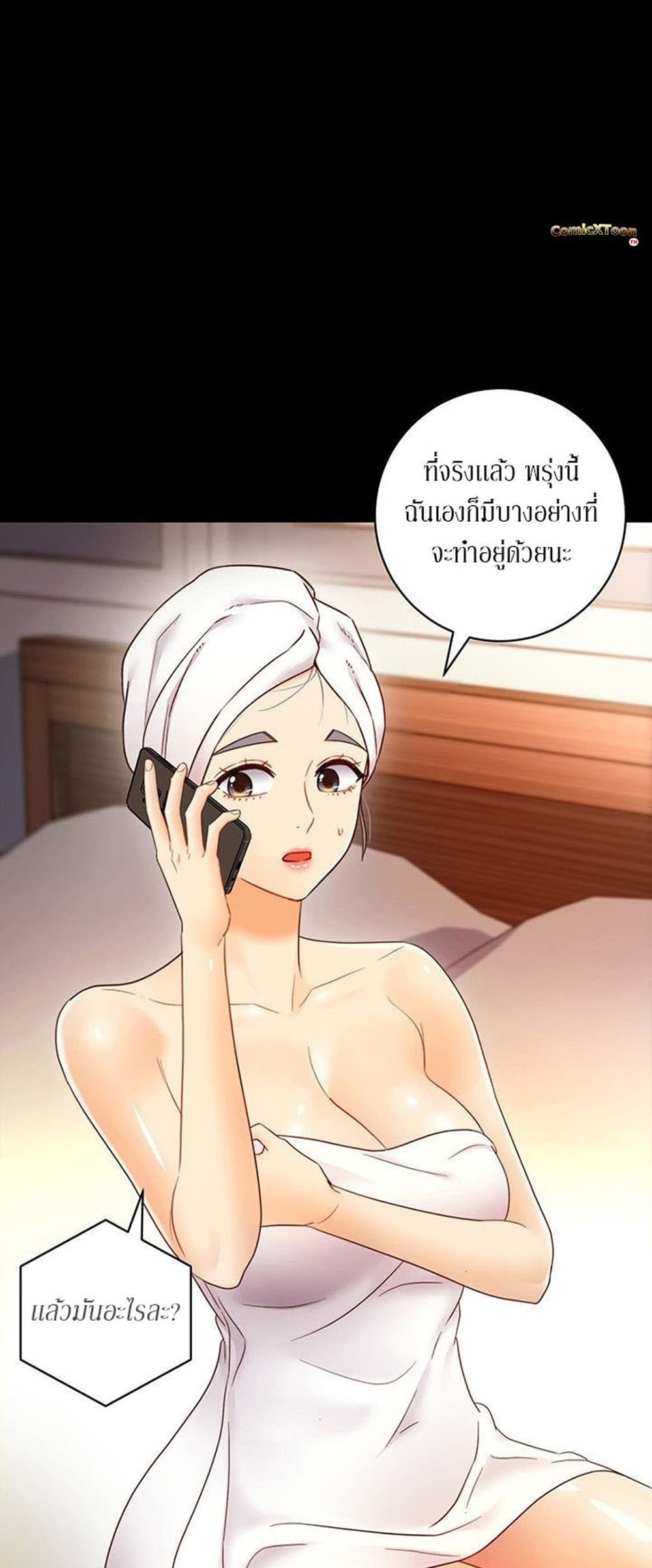 Stepmother Friends page 37