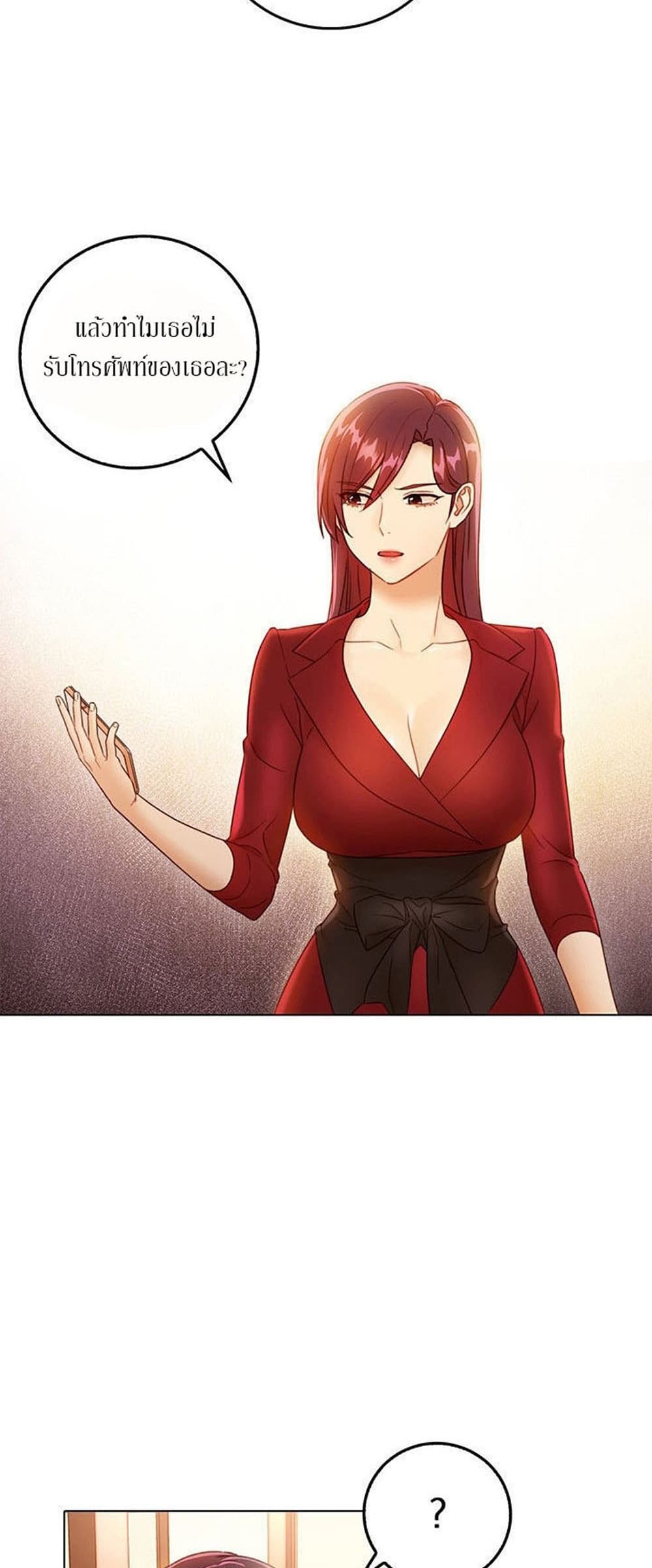 Stepmother Friends page 45