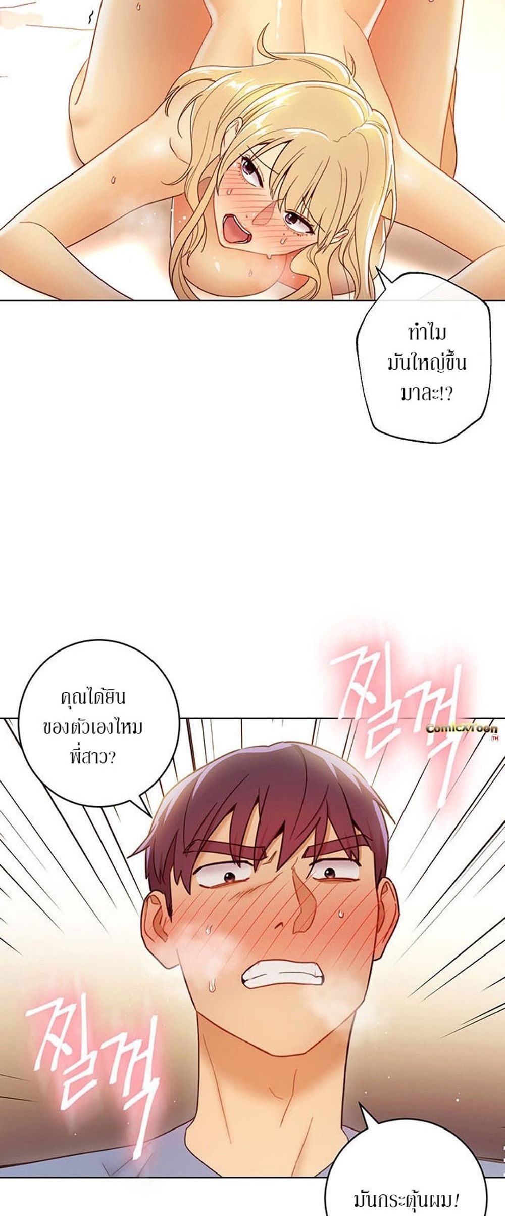 Stepmother Friends page 60