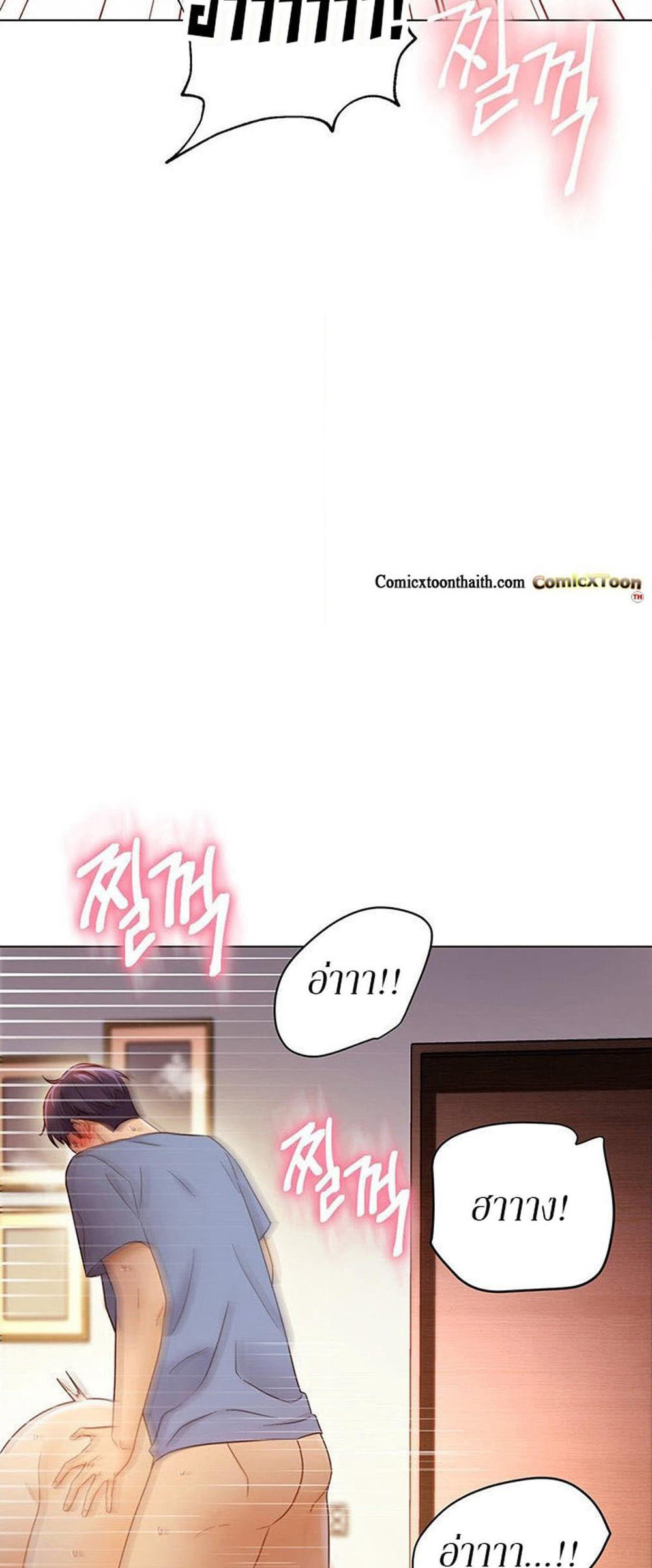 Stepmother Friends page 66