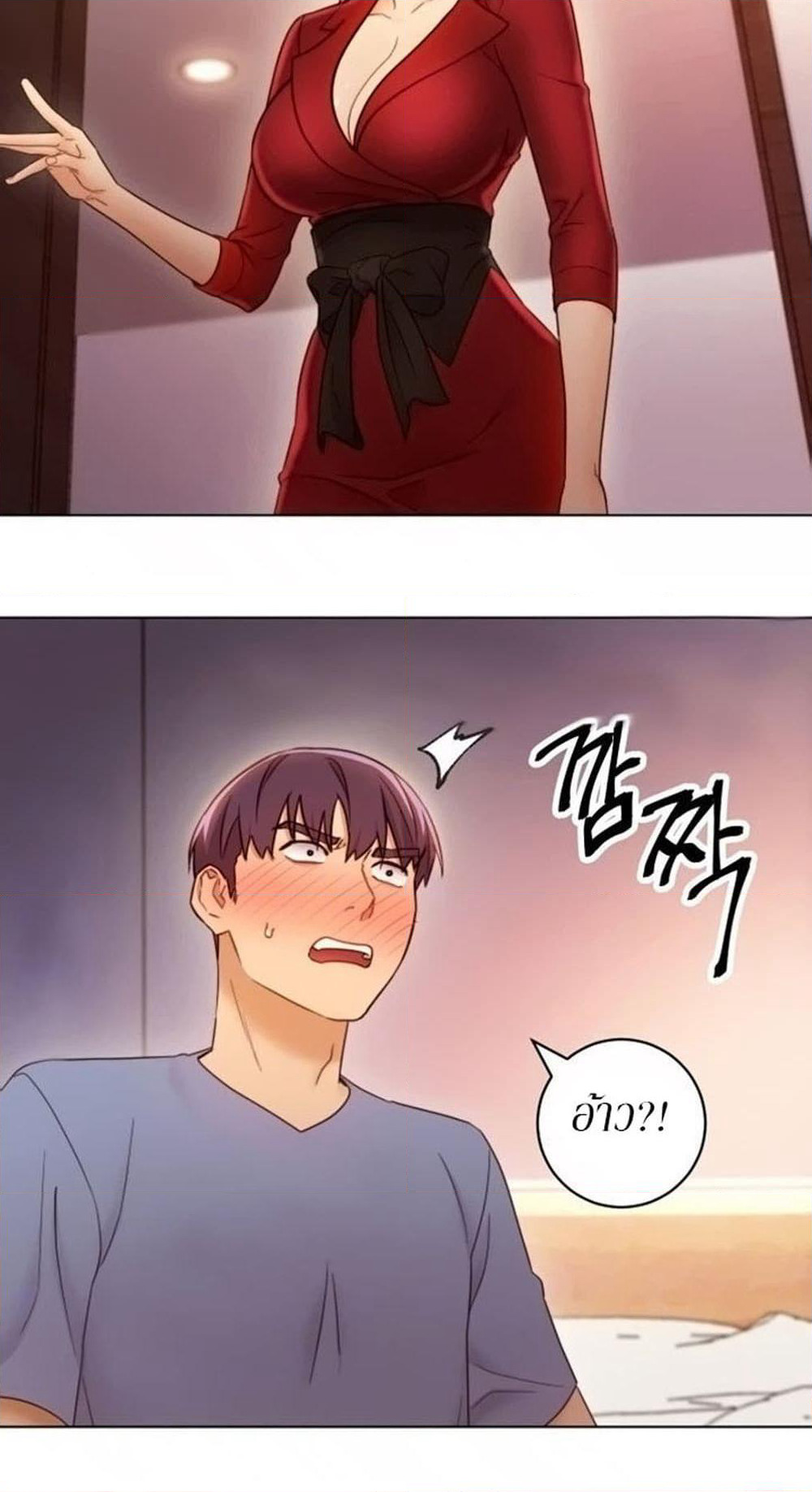 Stepmother Friends page 13