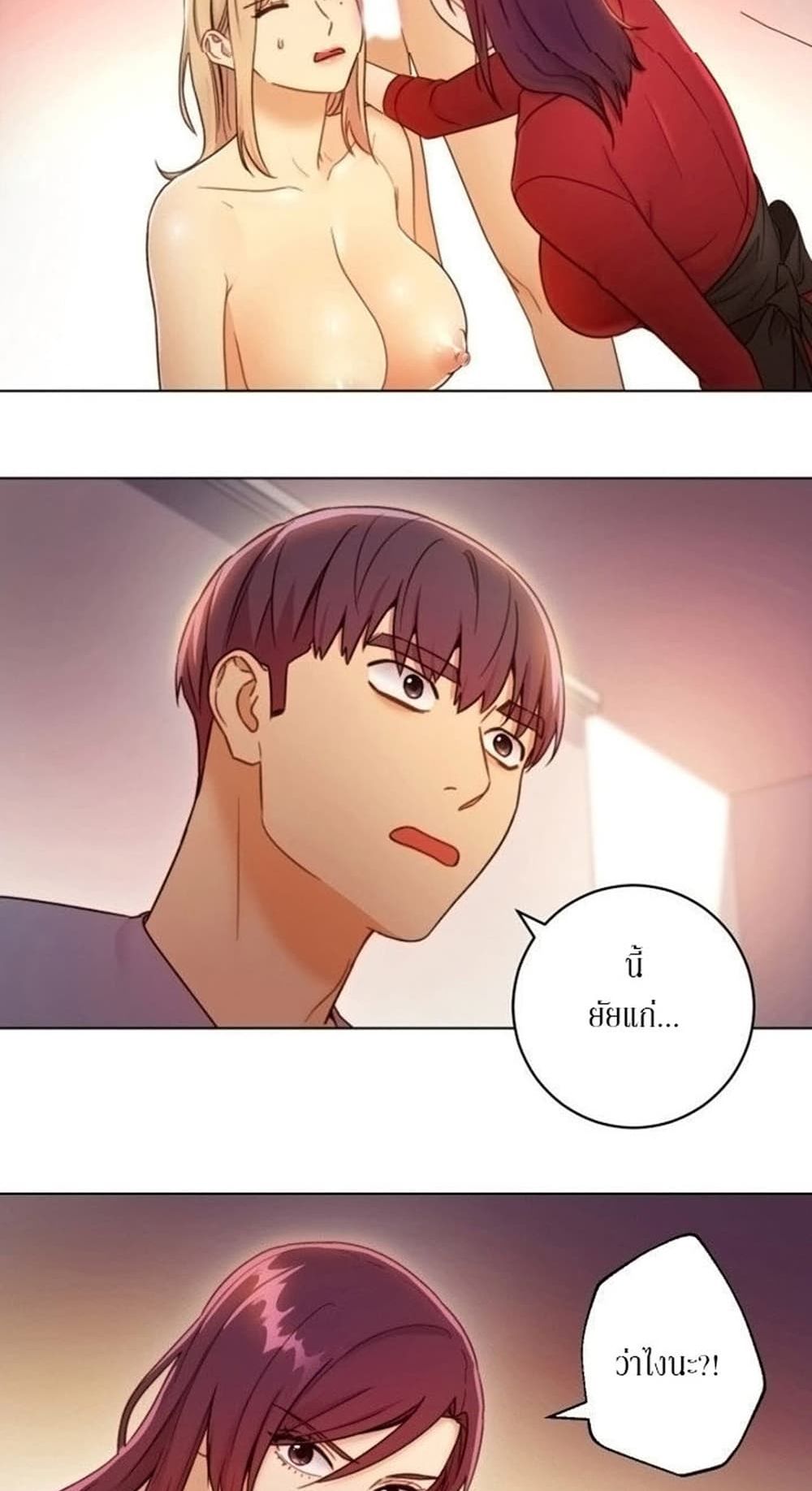 Stepmother Friends page 33