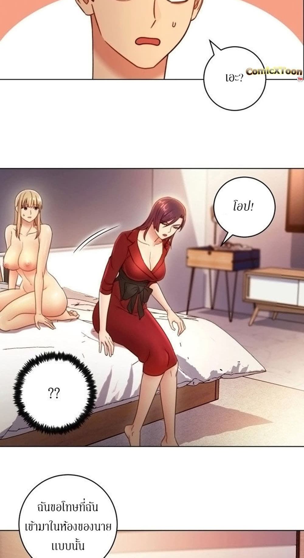 Stepmother Friends page 39