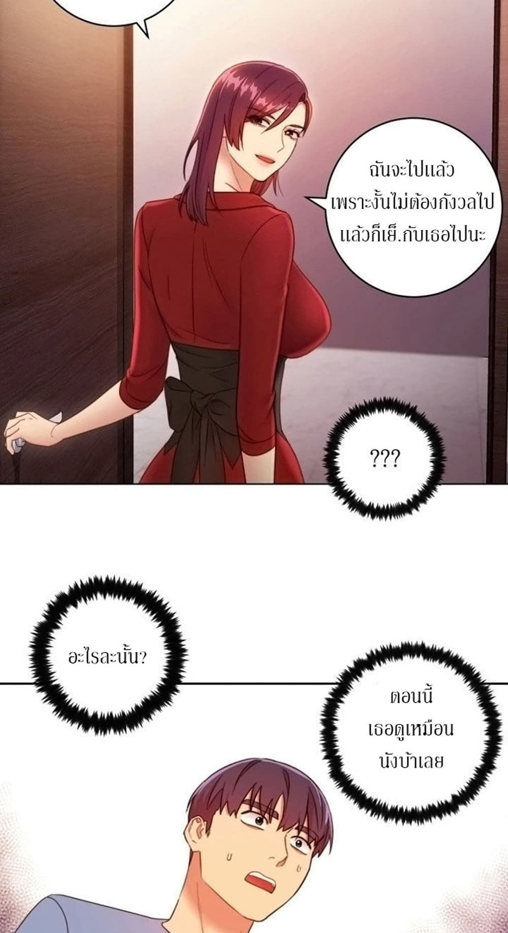 Stepmother Friends page 40