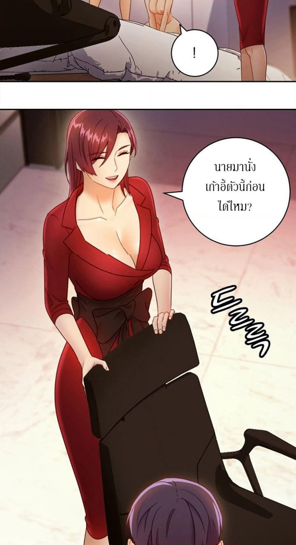Stepmother Friends page 60
