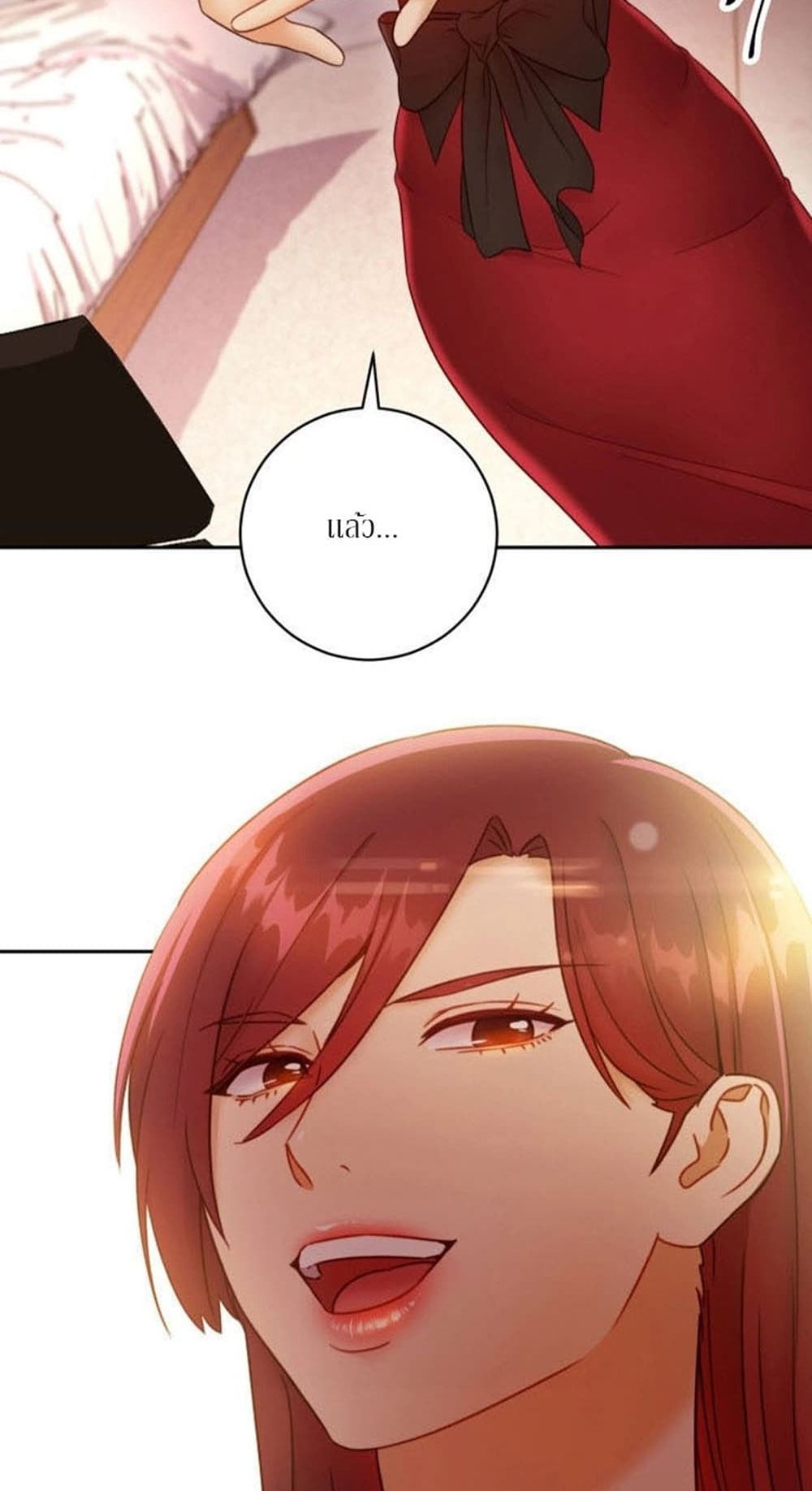 Stepmother Friends page 69