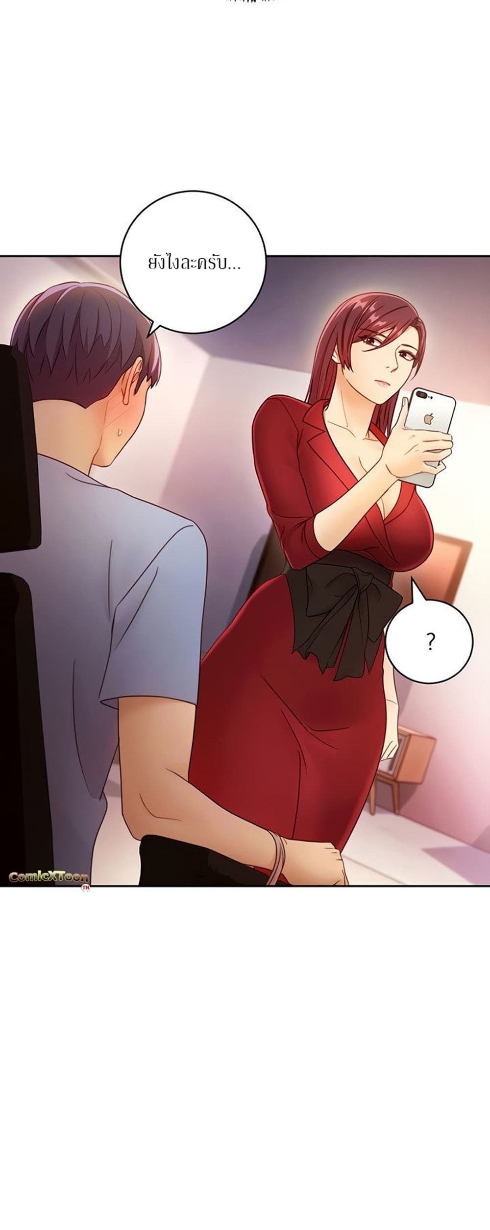 Stepmother Friends page 11