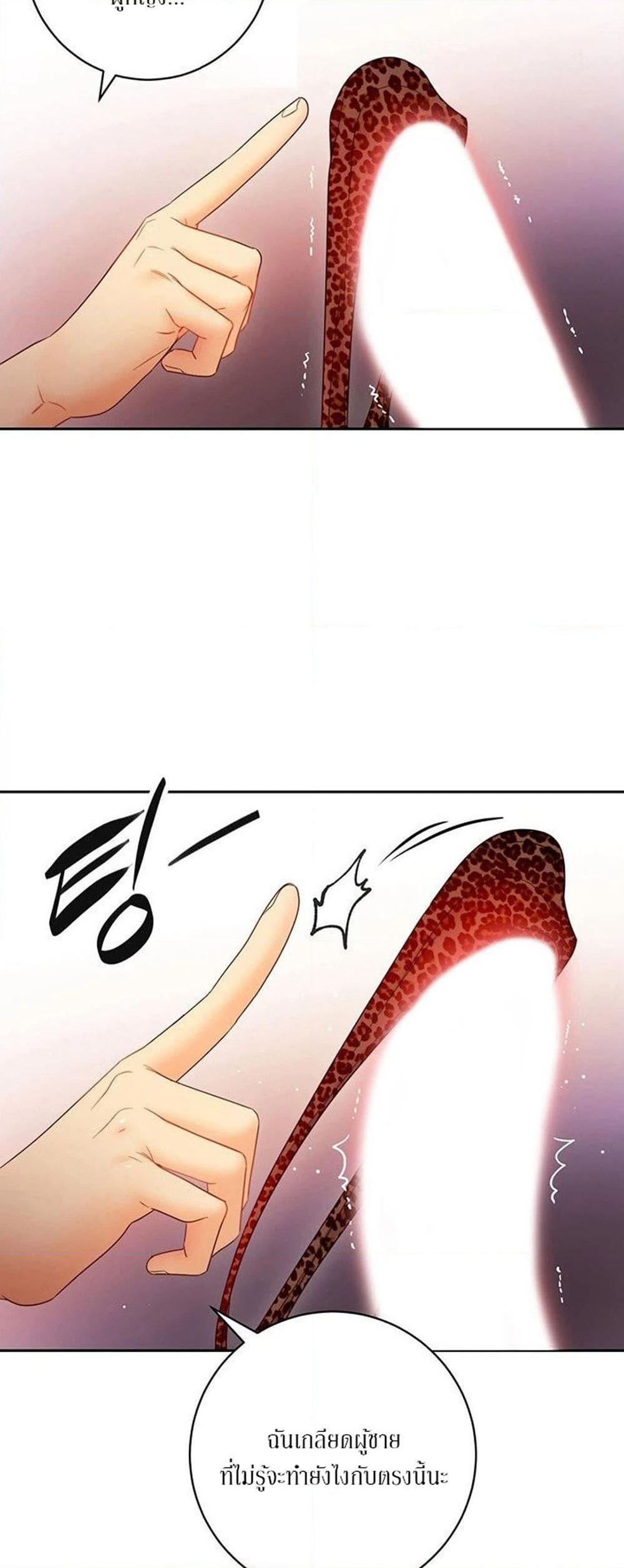 Stepmother Friends page 34