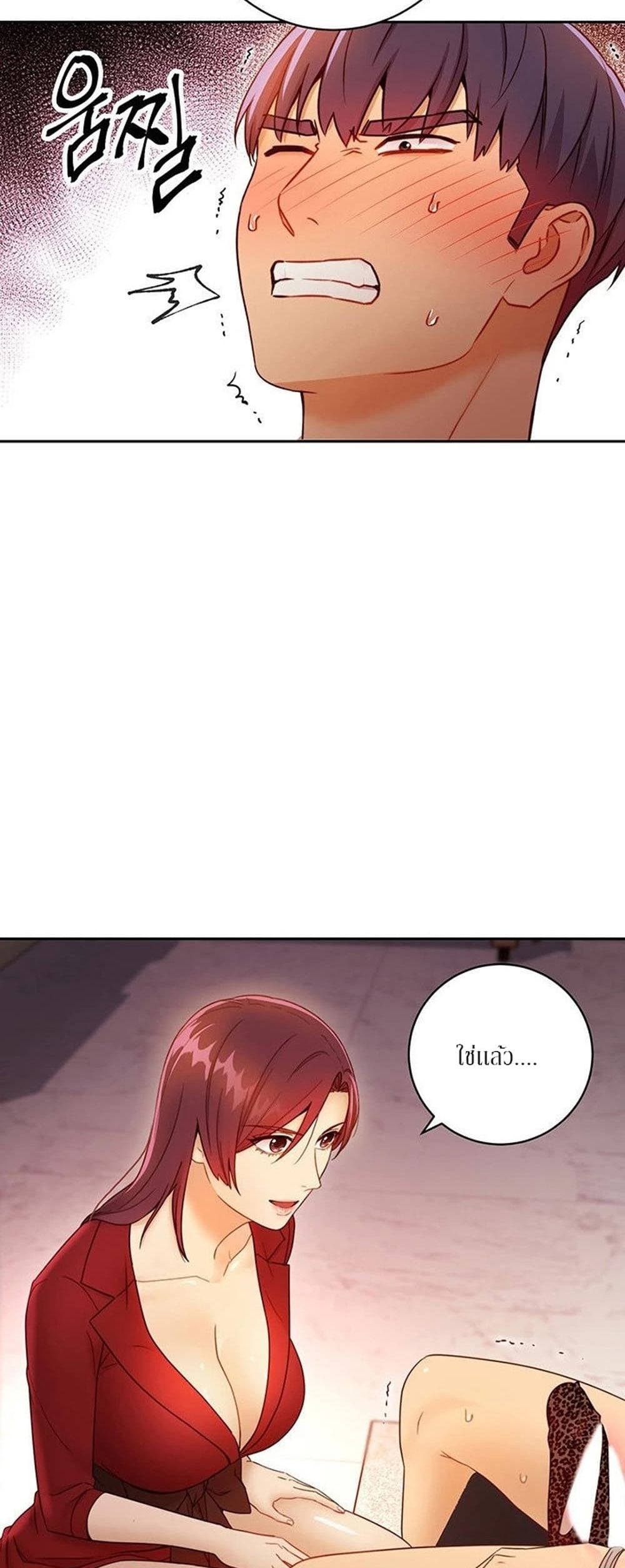 Stepmother Friends page 35