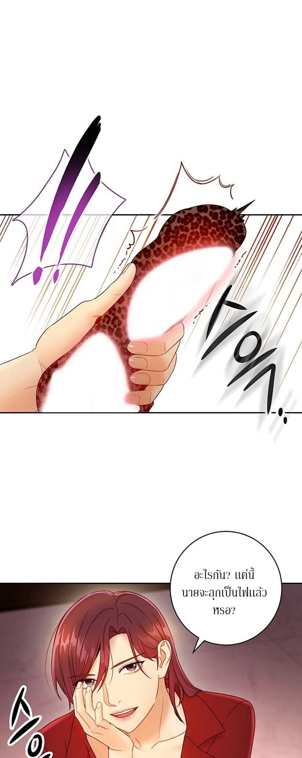 Stepmother Friends page 38