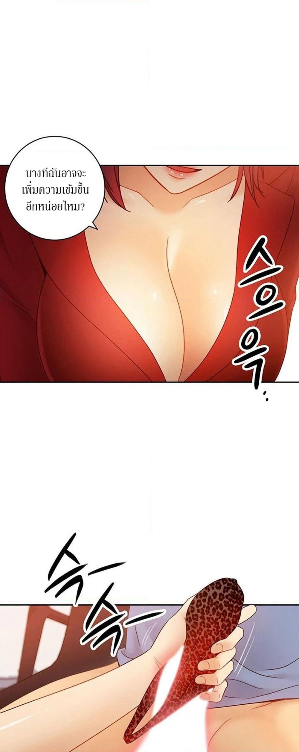 Stepmother Friends page 41