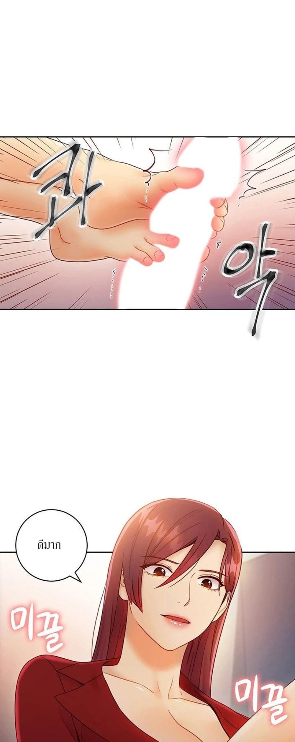 Stepmother Friends page 62