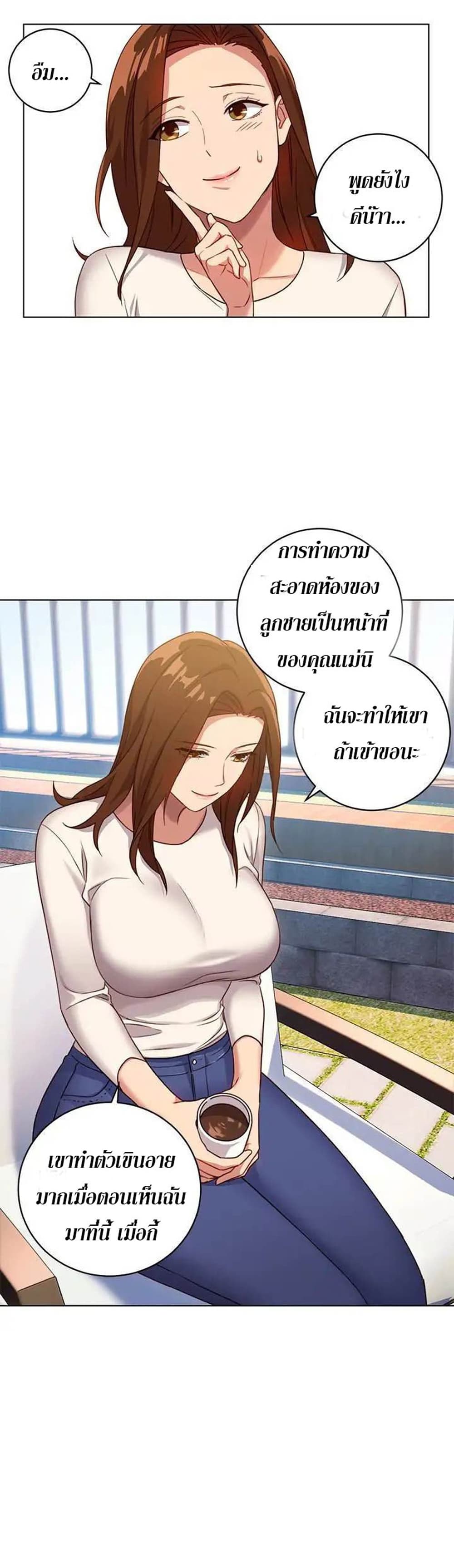 Stepmother Friends page 9