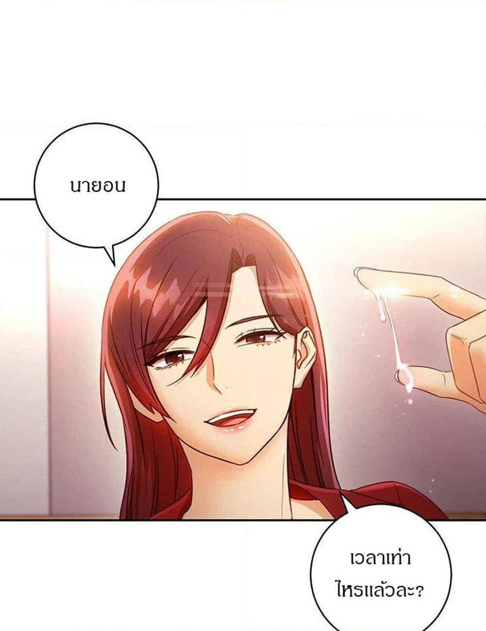 Stepmother Friends page 1