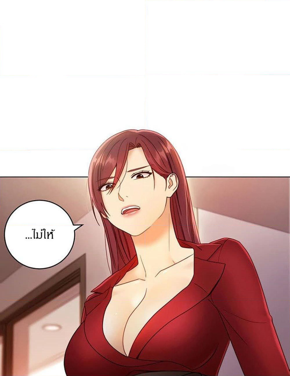 Stepmother Friends page 21