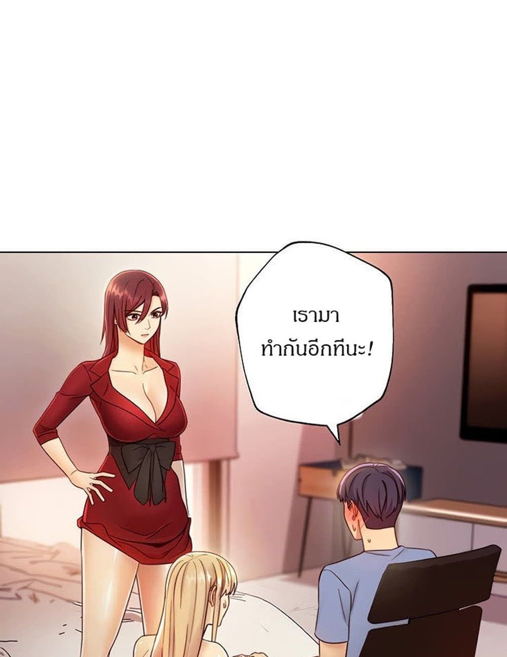 Stepmother Friends page 24