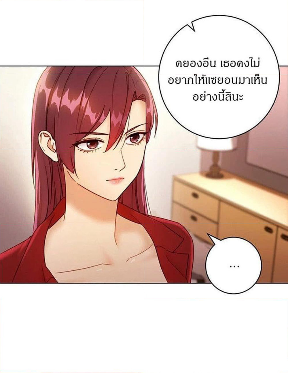 Stepmother Friends page 41