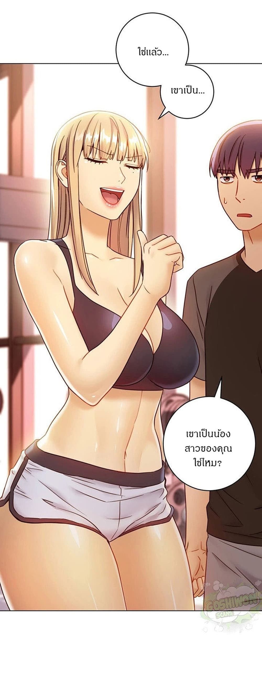 Stepmother Friends page 1