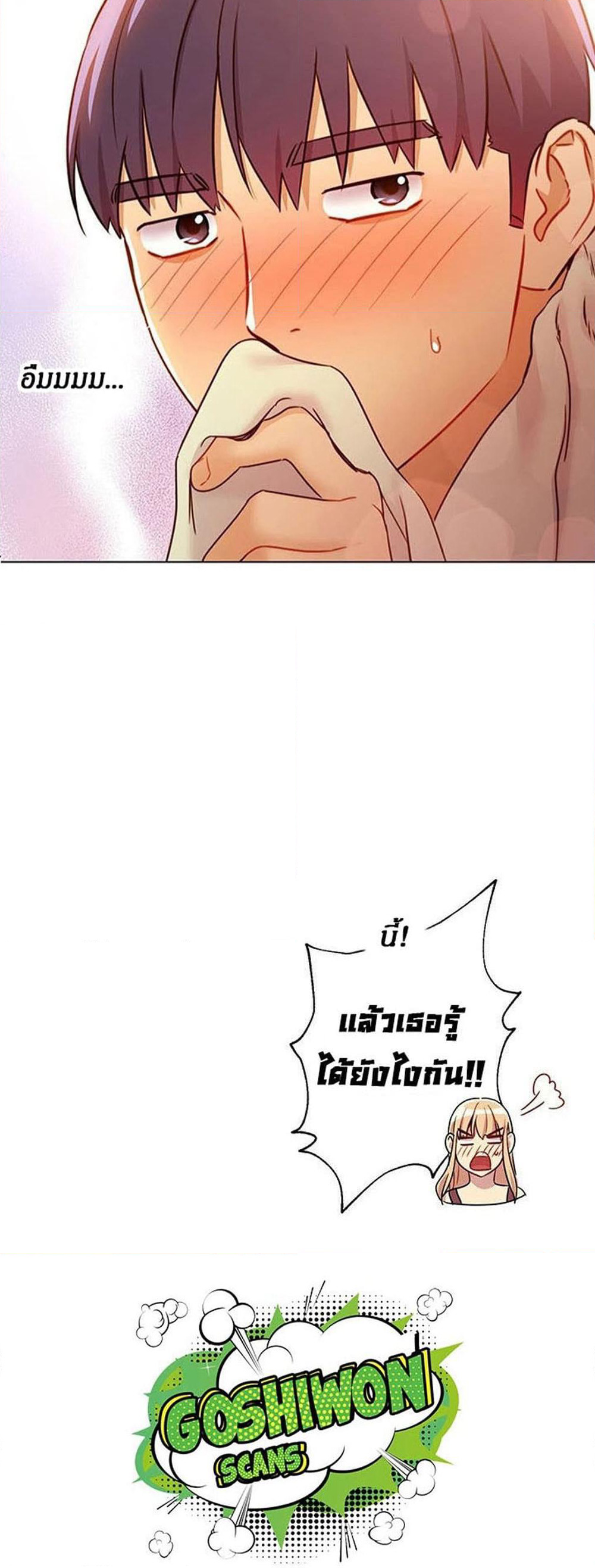 Stepmother Friends page 4