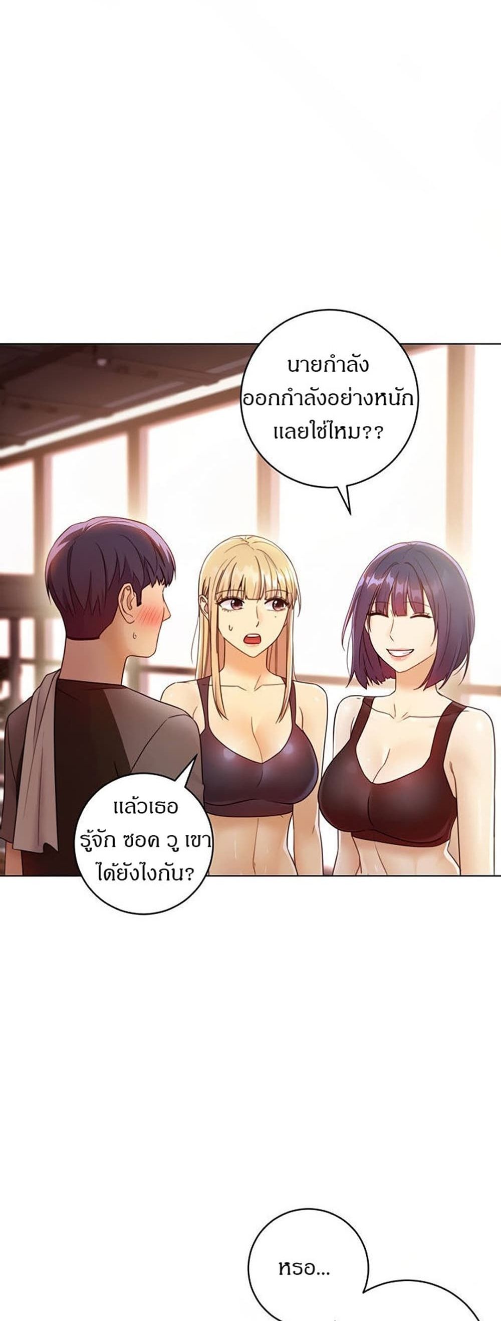 Stepmother Friends page 6