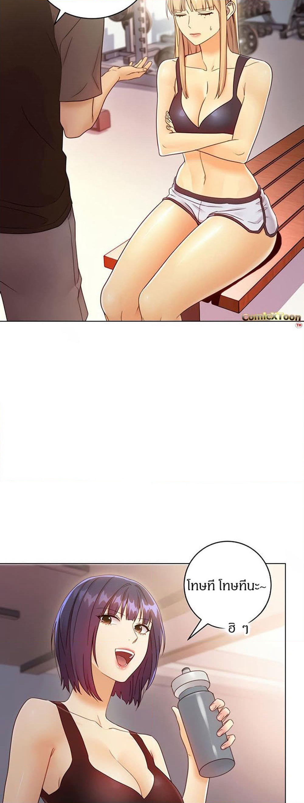 Stepmother Friends page 11