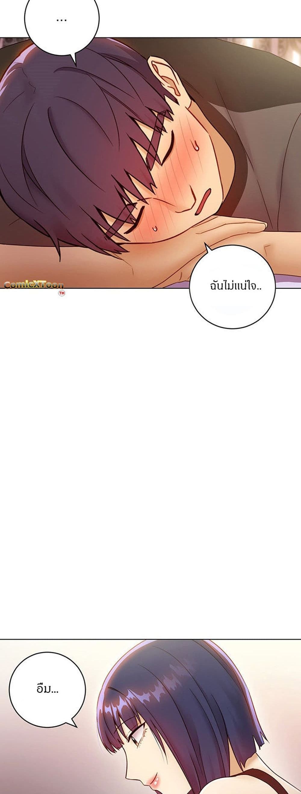 Stepmother Friends page 22