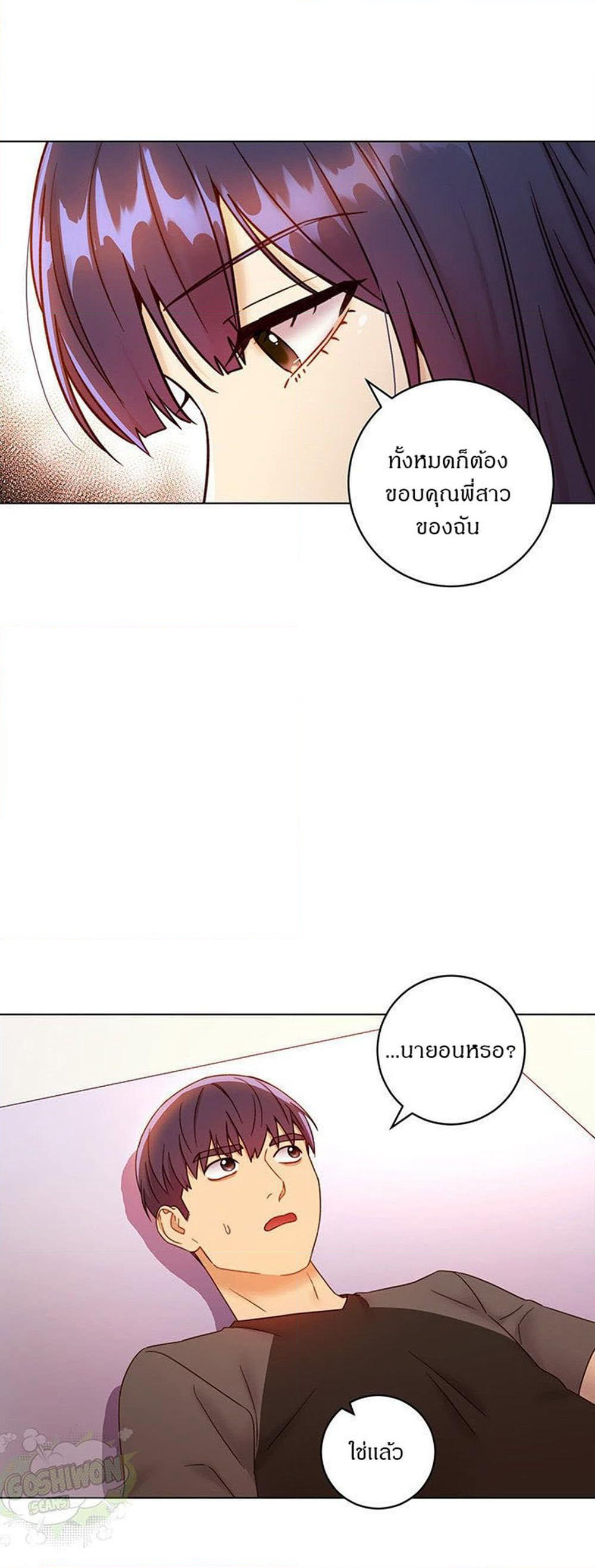 Stepmother Friends page 29