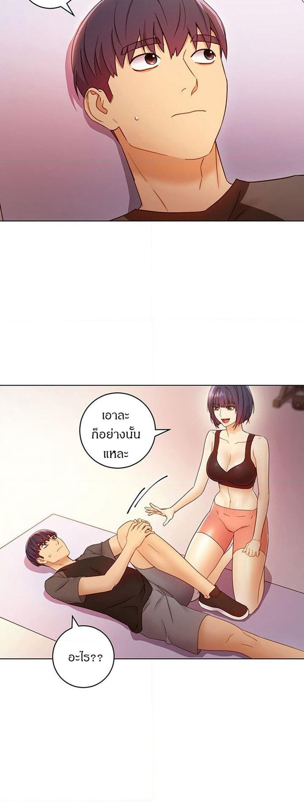 Stepmother Friends page 38
