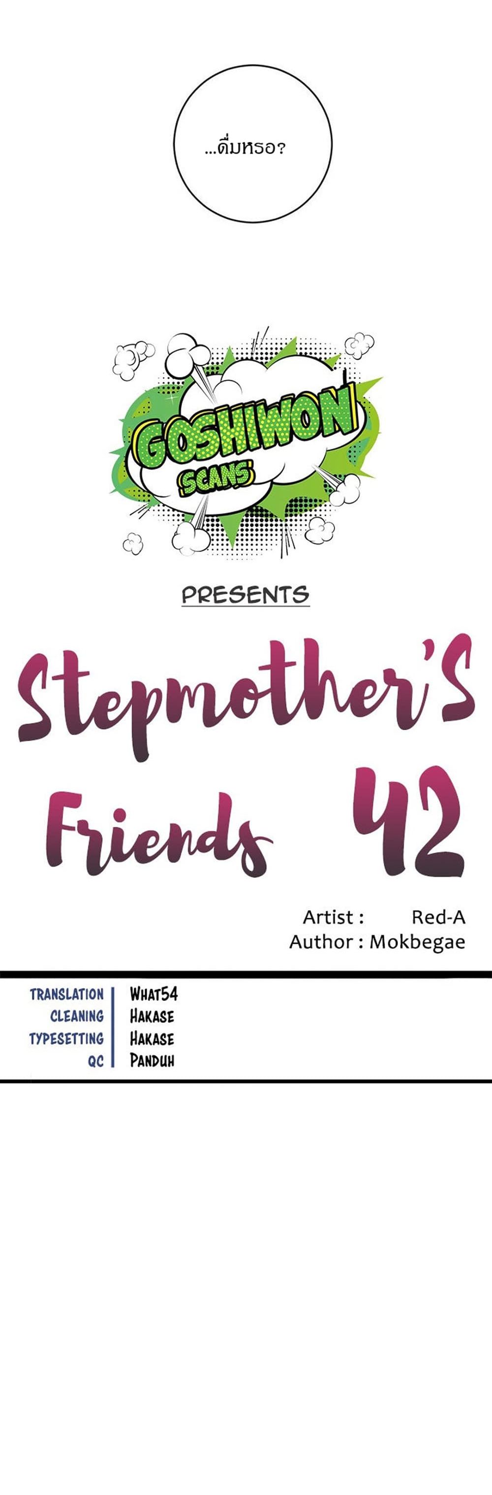 Stepmother Friends page 4