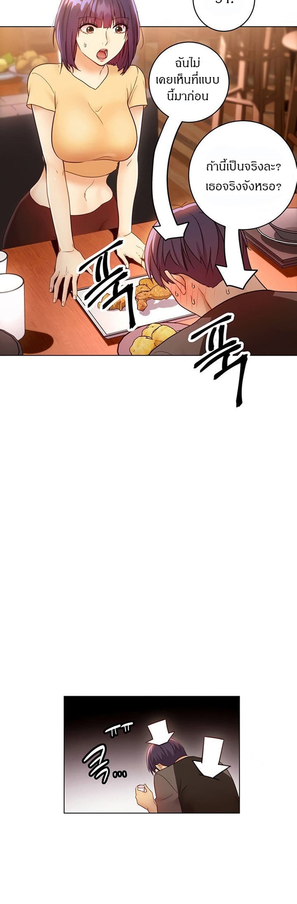 Stepmother Friends page 15