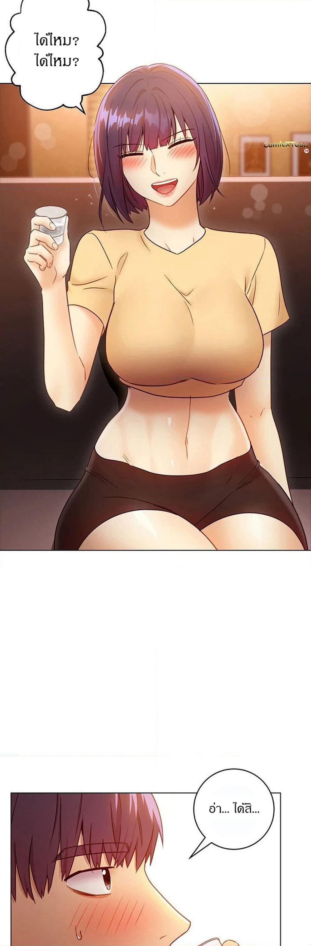 Stepmother Friends page 34