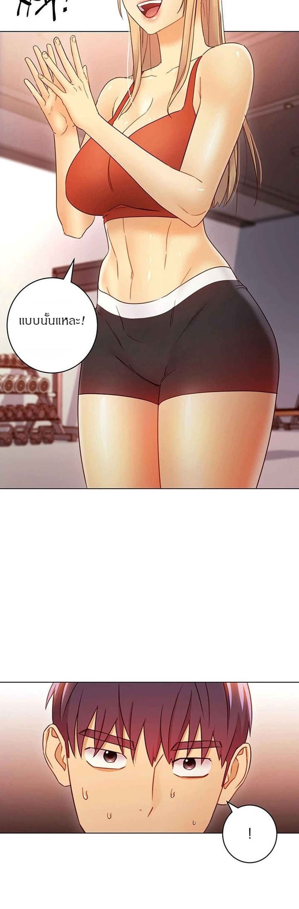 Stepmother Friends page 38