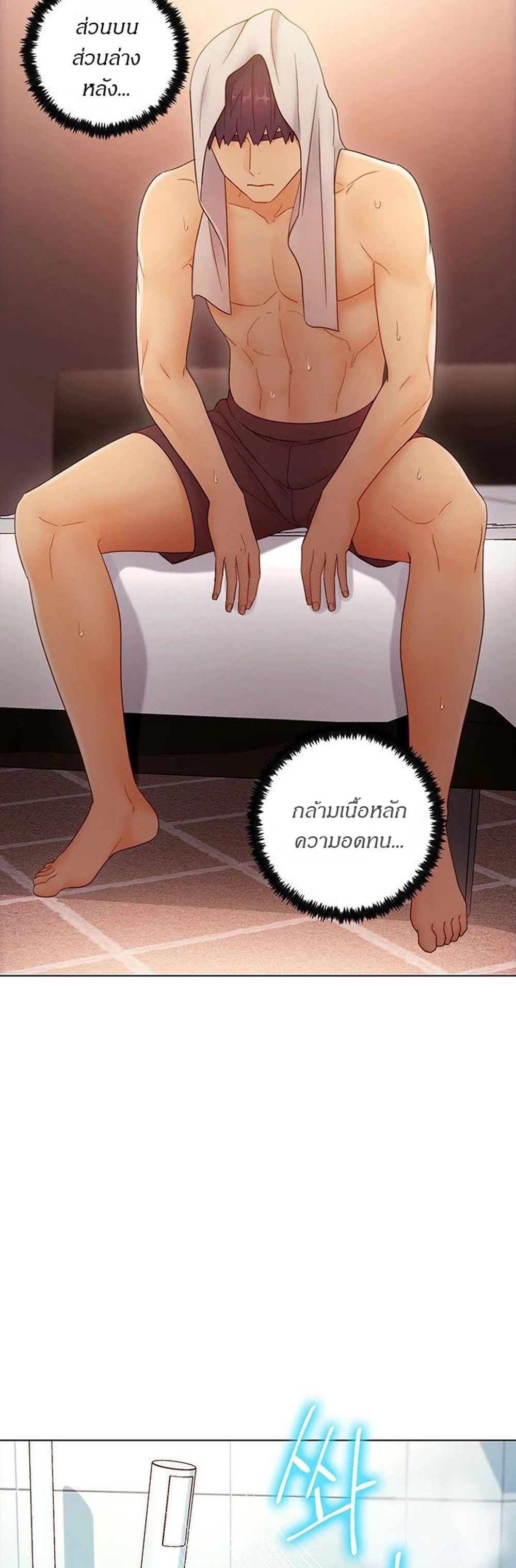 Stepmother Friends page 46