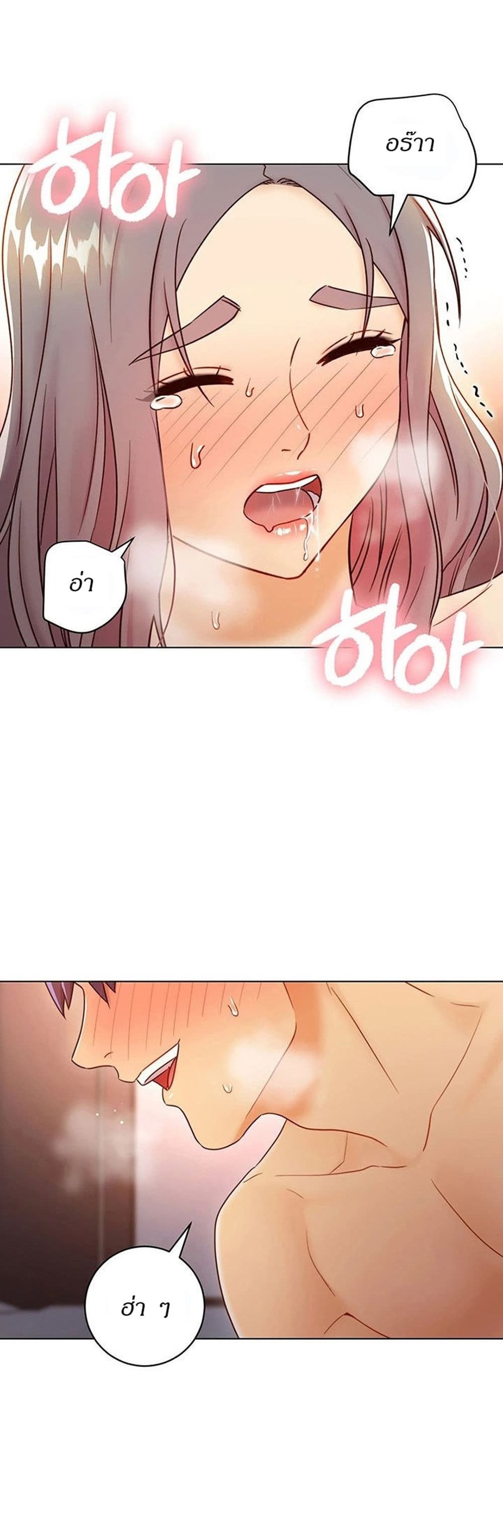Stepmother Friends page 67