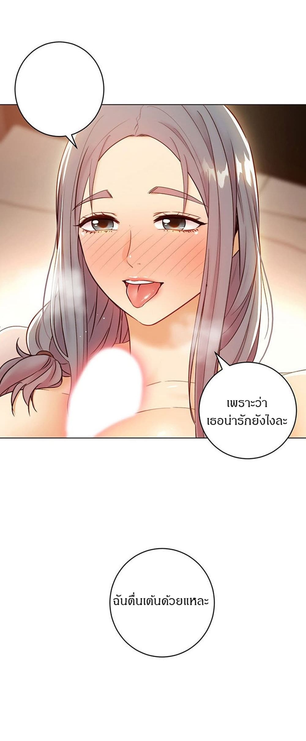 Stepmother Friends page 18