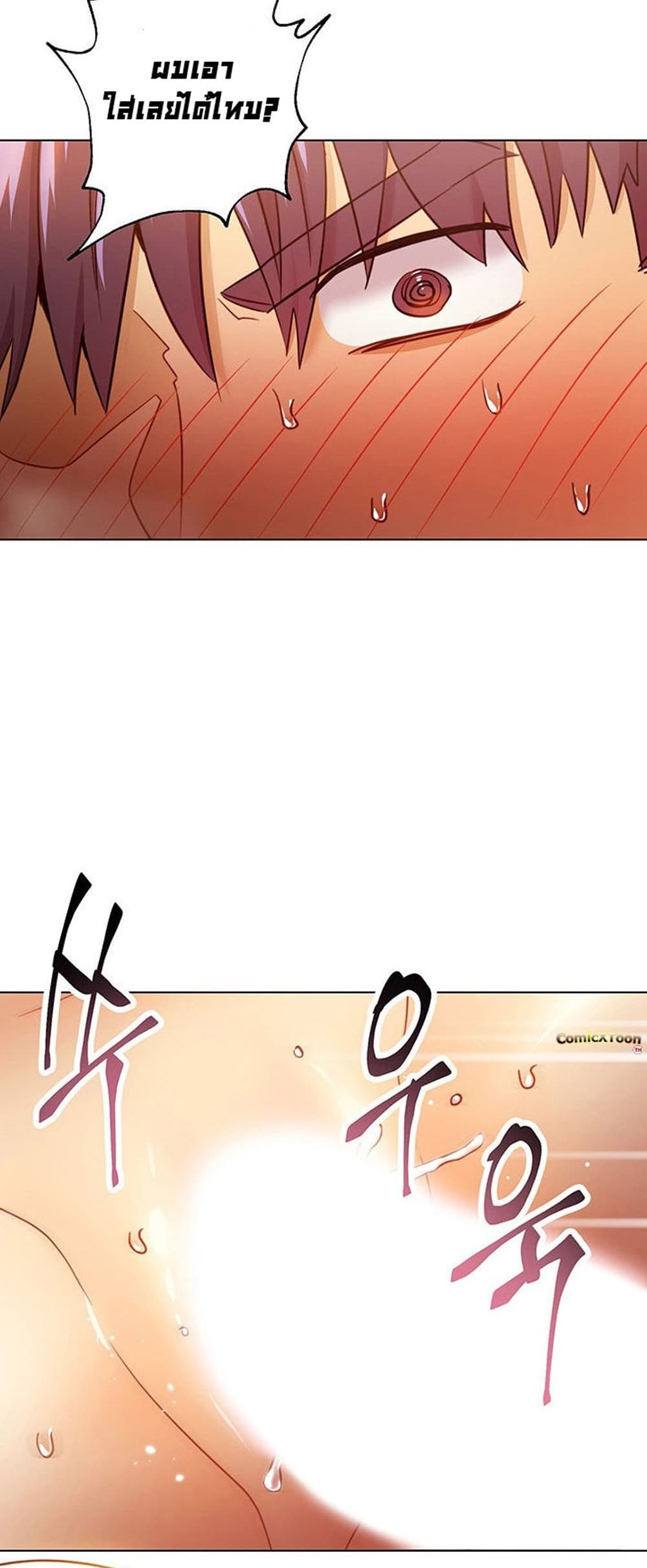 Stepmother Friends page 31