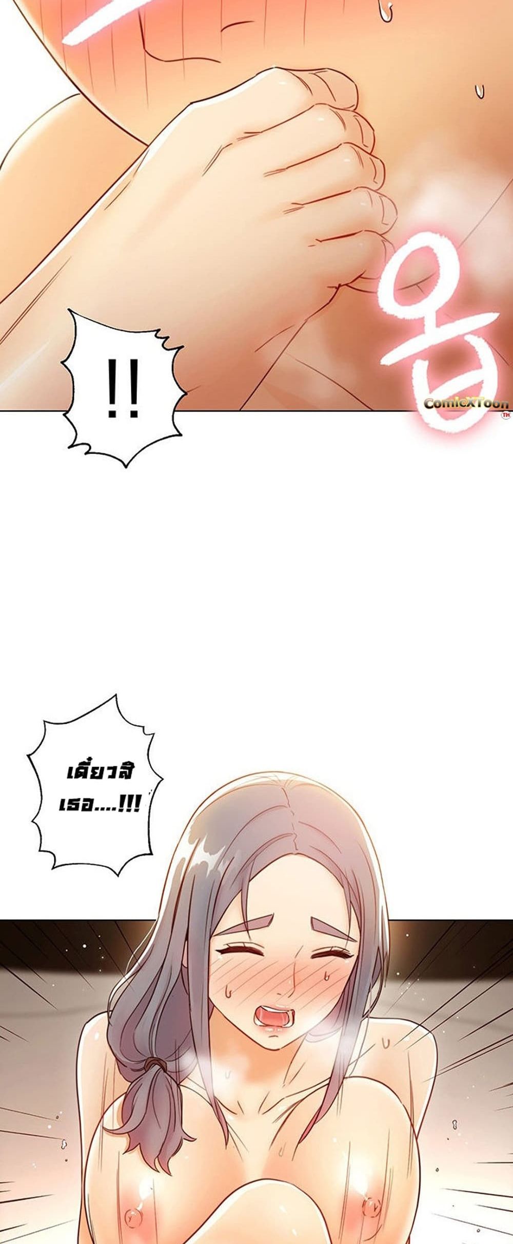 Stepmother Friends page 38