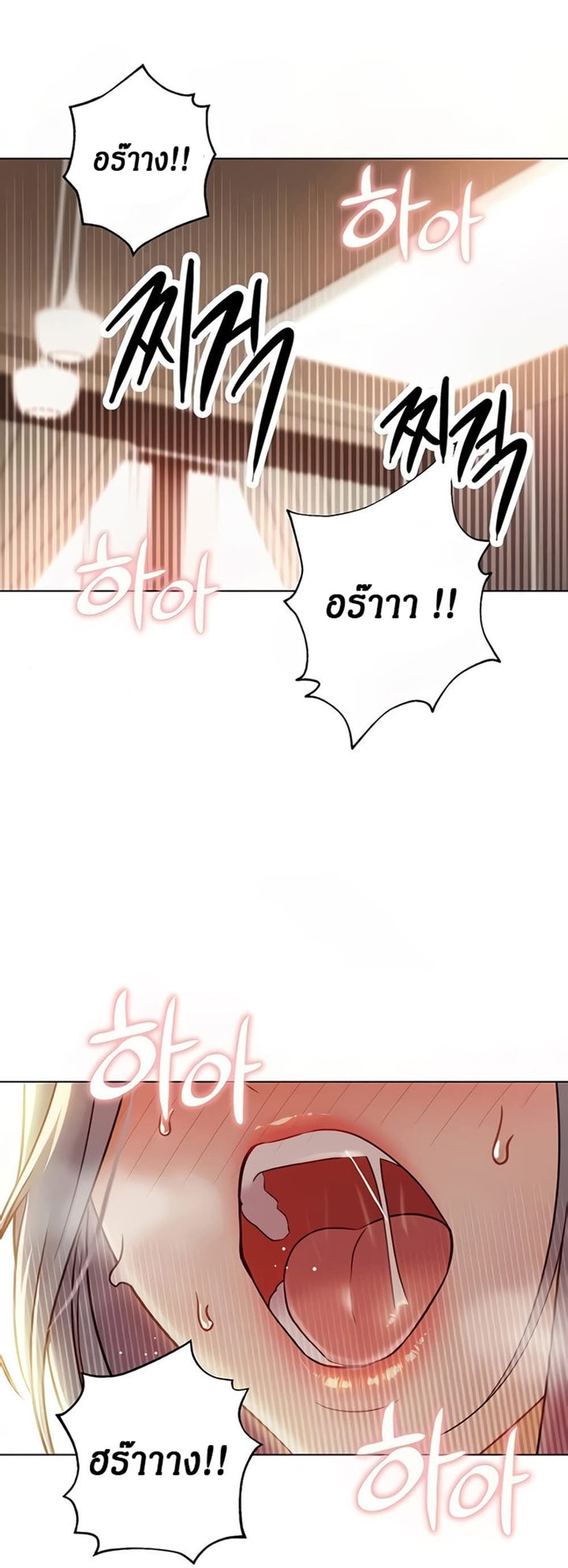 Stepmother Friends page 3