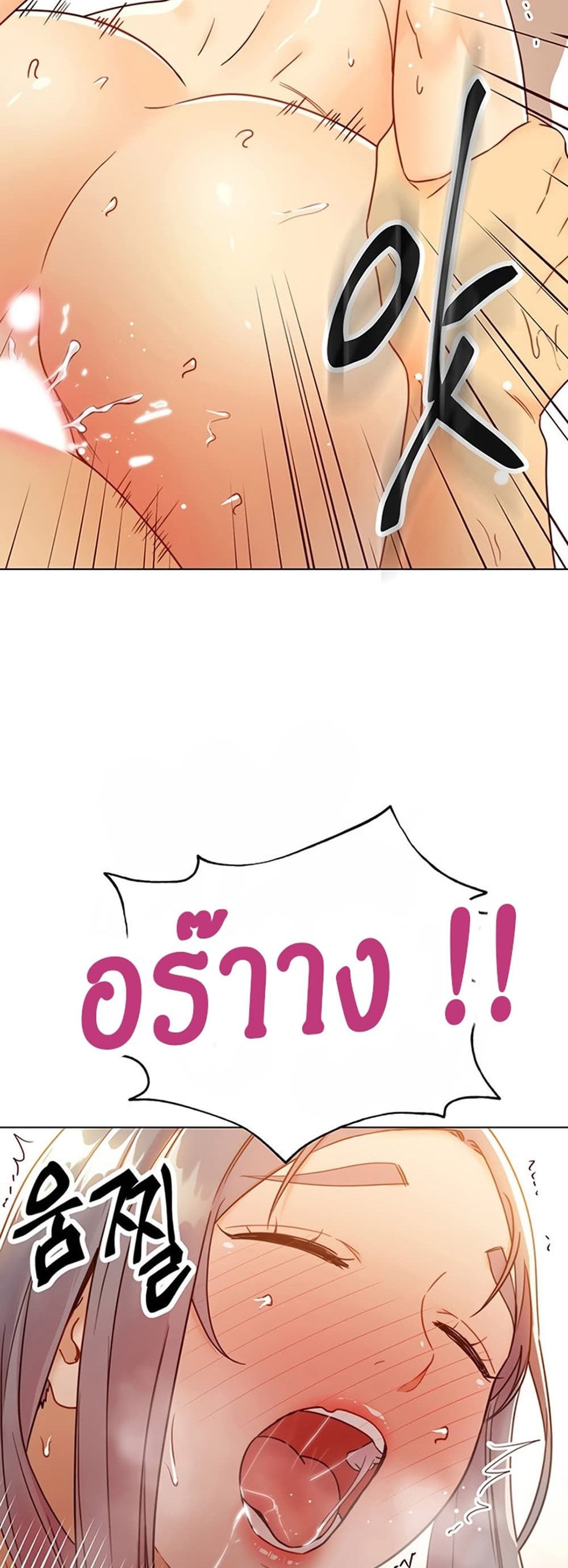 Stepmother Friends page 37