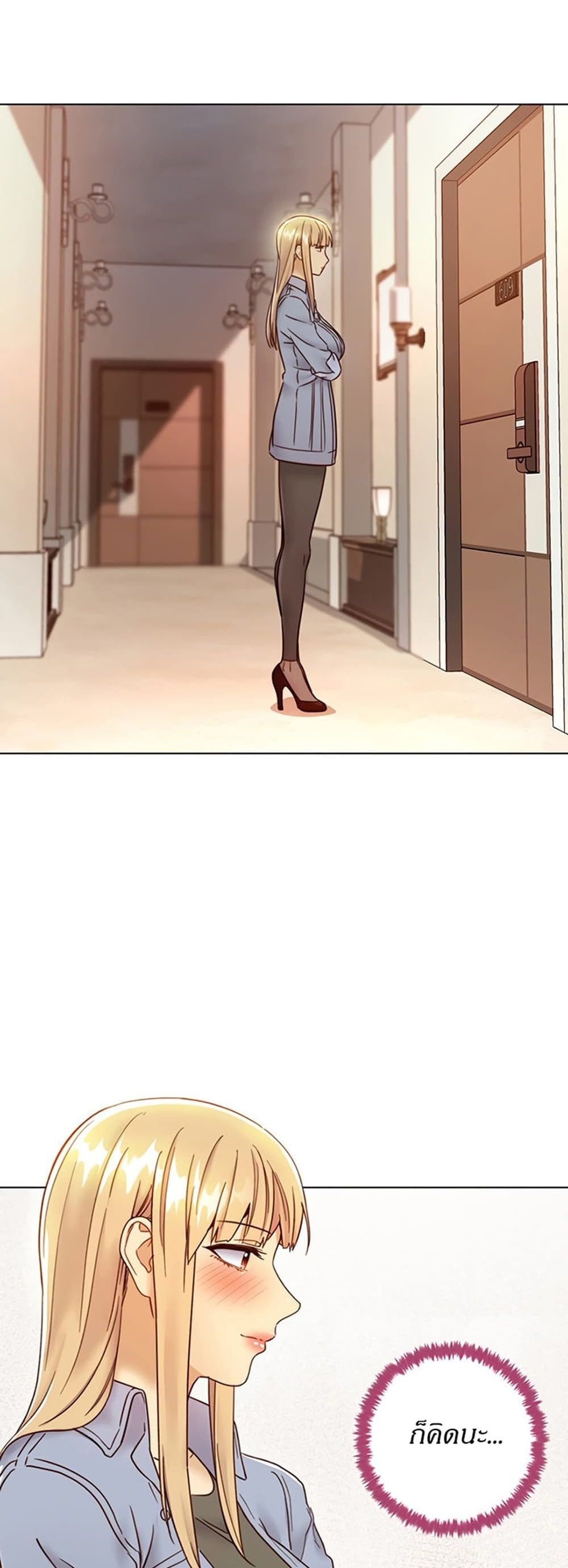 Stepmother Friends page 54
