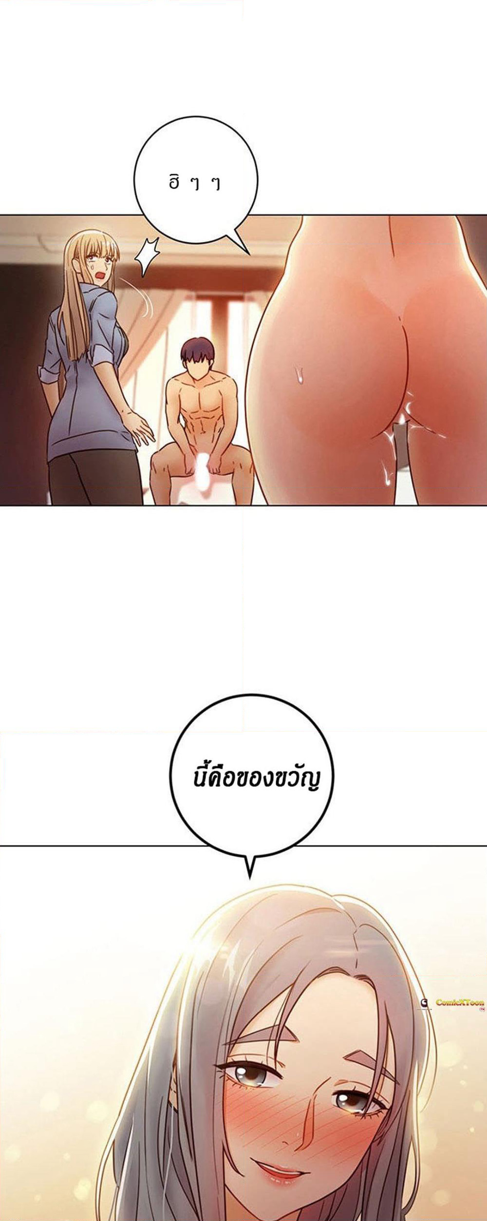 Stepmother Friends page 2
