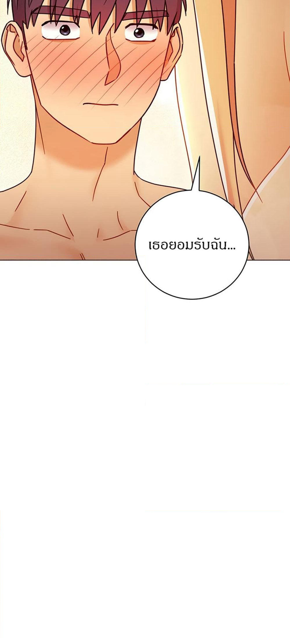 Stepmother Friends page 27